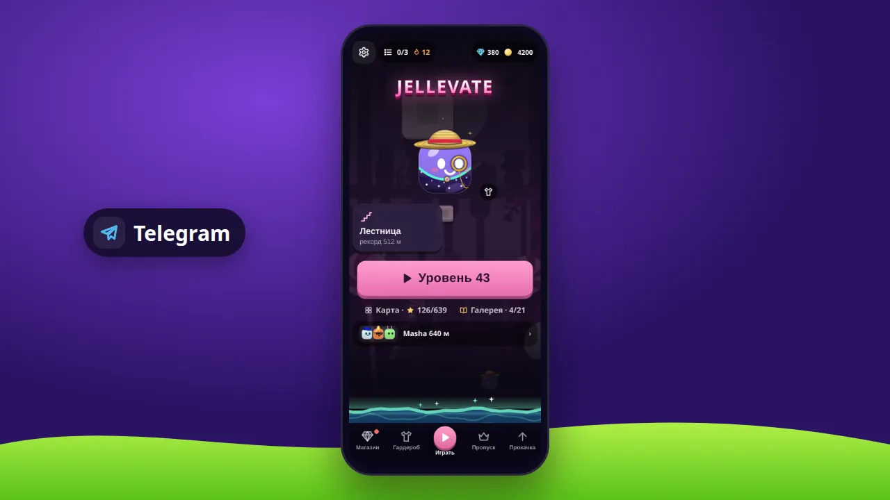 Telegram